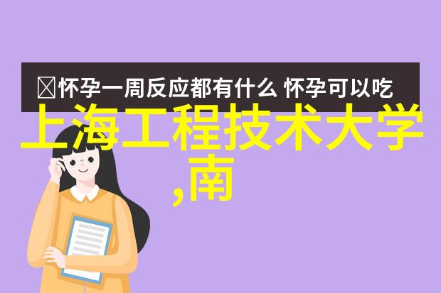 什么是智能装备与系统解析其背后的科学魔法