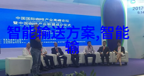 反应釜共线设备升级技术与应用前景