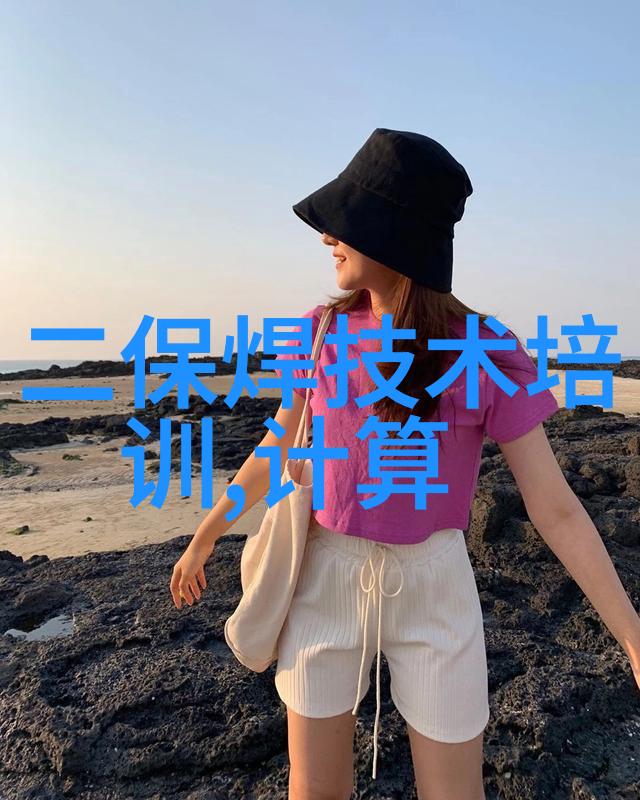 逆流之管50 75 110的水线编织