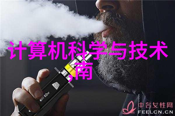 科技奇迹未来世界的十大创意之光