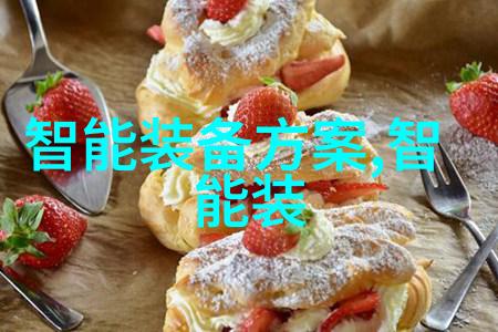 化工干燥设备高效率除湿系统