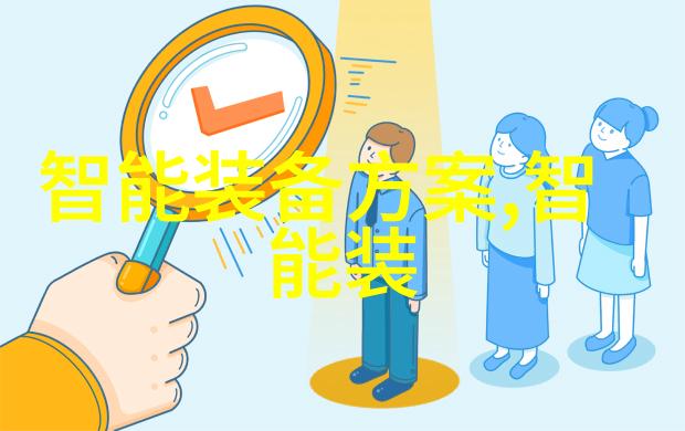 管式反应器在现代化学工艺中的应用与发展