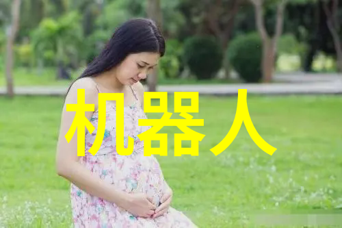 主题你我他智能输送方案的故事