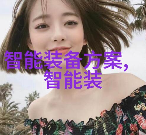 从专业实习到就业指导江西财经职院的实践教学模式