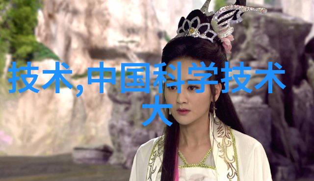 化工工艺流程图解析与应用实例