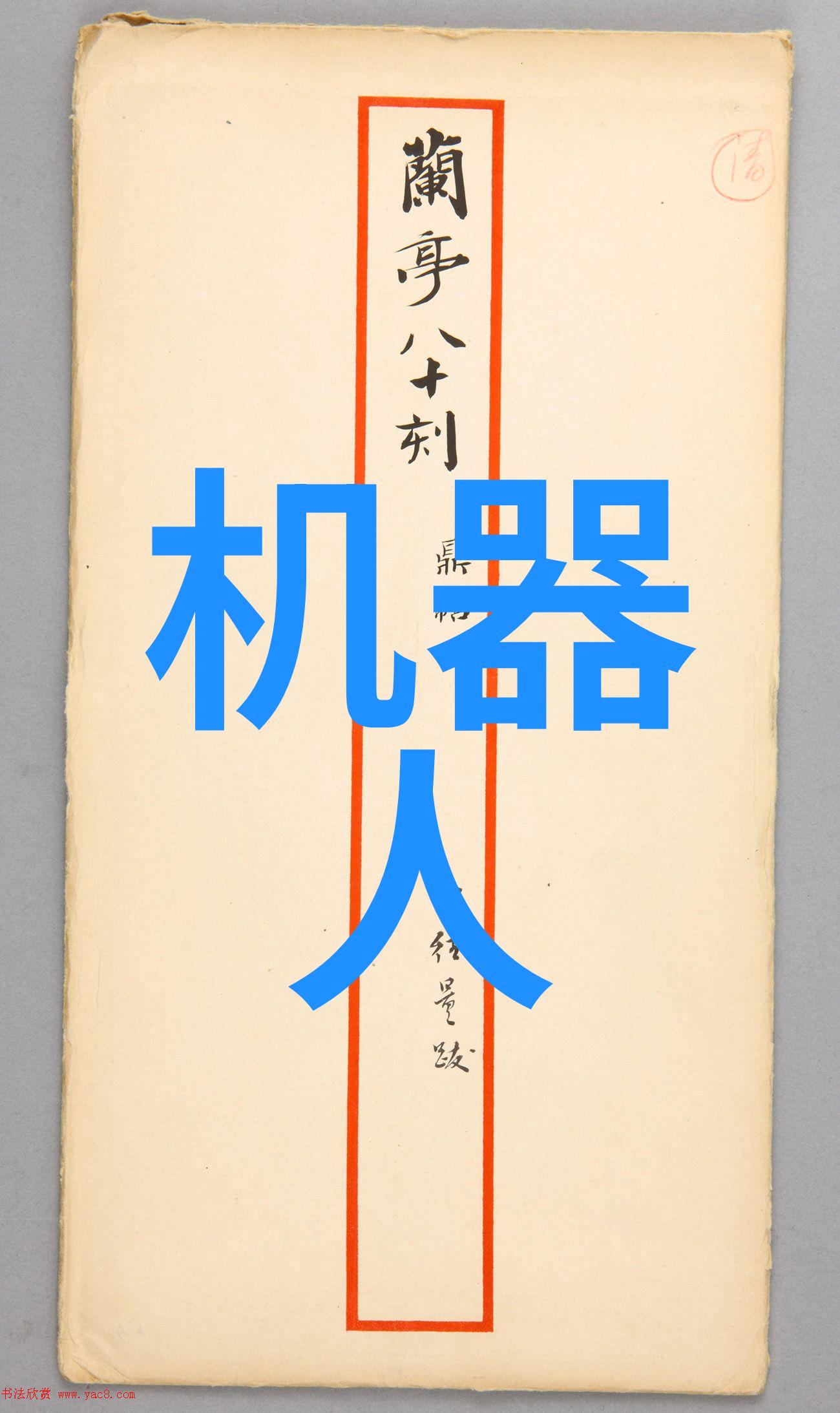 新浪财经股市今日动态分析