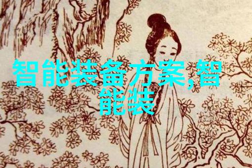 智能制造革新重塑工业生产的未来