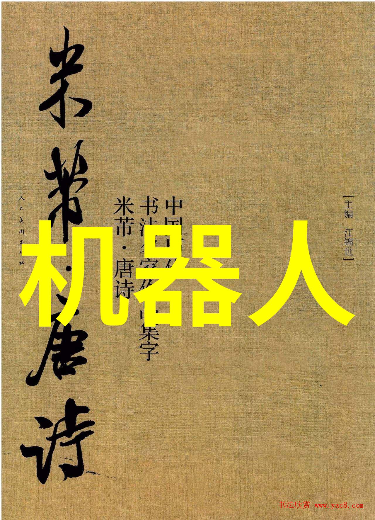 黄河水利职业技术学院守护中华母亲的绿色承诺