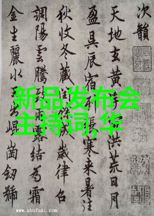 盐滤尽创新技术革新高盐废水处理之道