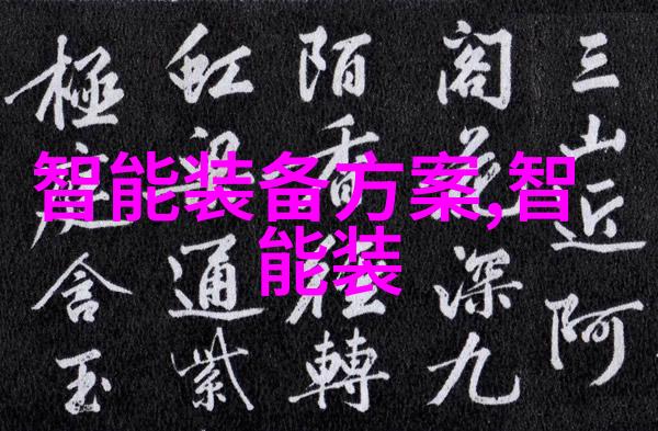 天津职业技术师范大学培育未来教育者与技能精英