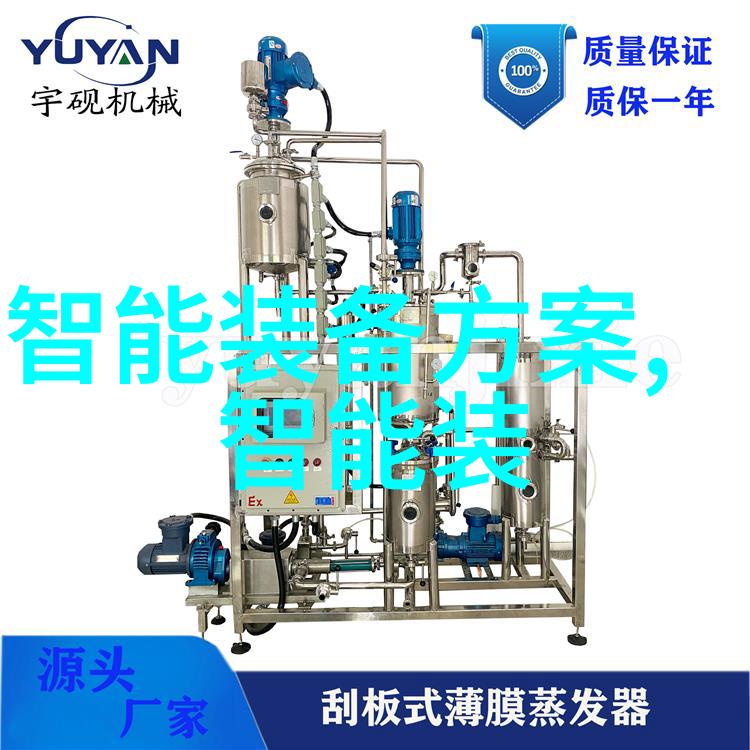 塑料与水流动的反差
