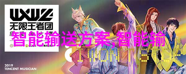 黑色宝石的分离者煤炭分选机的奇迹