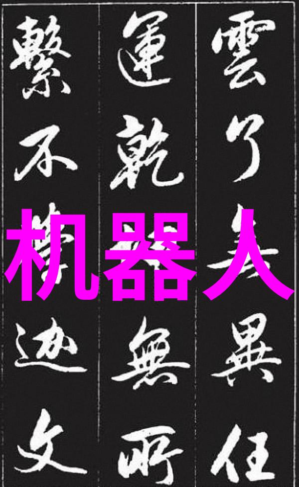 国家金融科技测评中心在打击网络欺诈中的作用与挑战