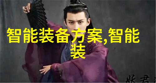 北京极端环境模拟器高低温试验箱的应用与技术革新