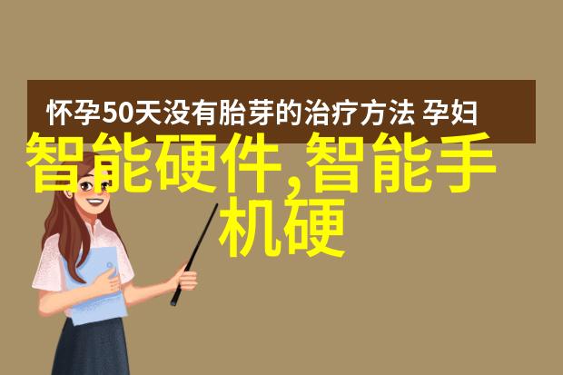 山东财经大学官网智慧共享教育无界
