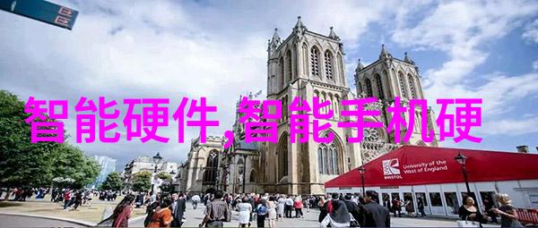 智慧行车未来智能交通行业革新与应用探究