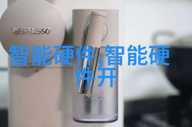 智能传感器在环境监测中的应用