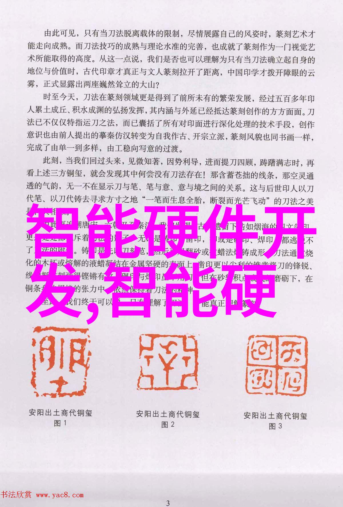宝宝再坚持一下就不疼了视频孩子们的勇气与成长