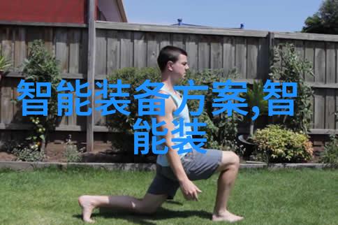 活力净化小型活性炭生产设备的秘密花园