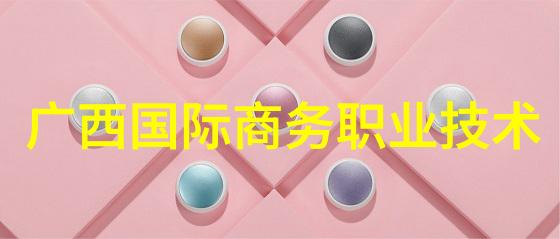 四川省软件测评中心探索数字科技的新篇章