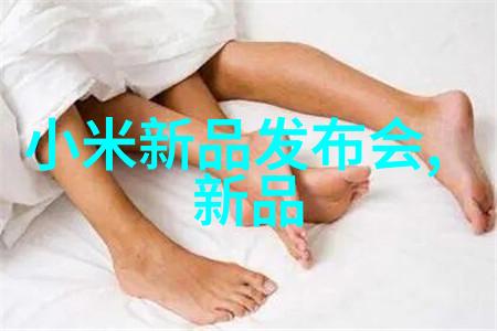 绿色循环探索废旧物品的新生之路
