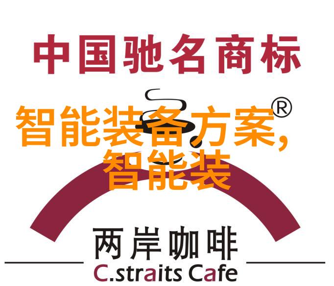 在自然的环境中Dialog半导体推动蓝牙技术成长以实现智能照明的未来发展同时这种技术也被应用于写作一