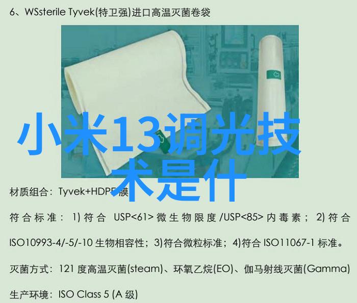青春启航未来热门技术解析
