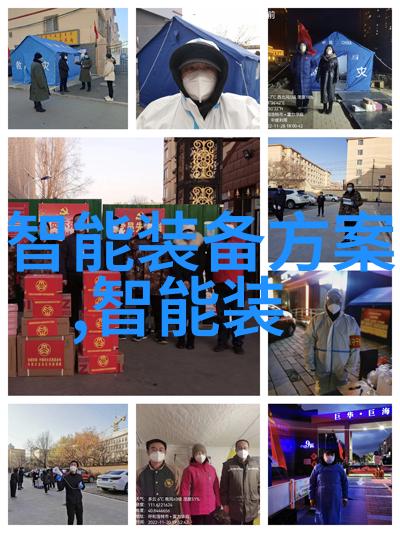 芯片股票龙头半导体领域的领先公司
