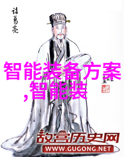 智能城市建设如何通过大数据和实时信息实现高效运维