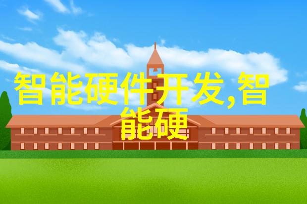 冰冷之火低温等离子灭菌器的奥秘