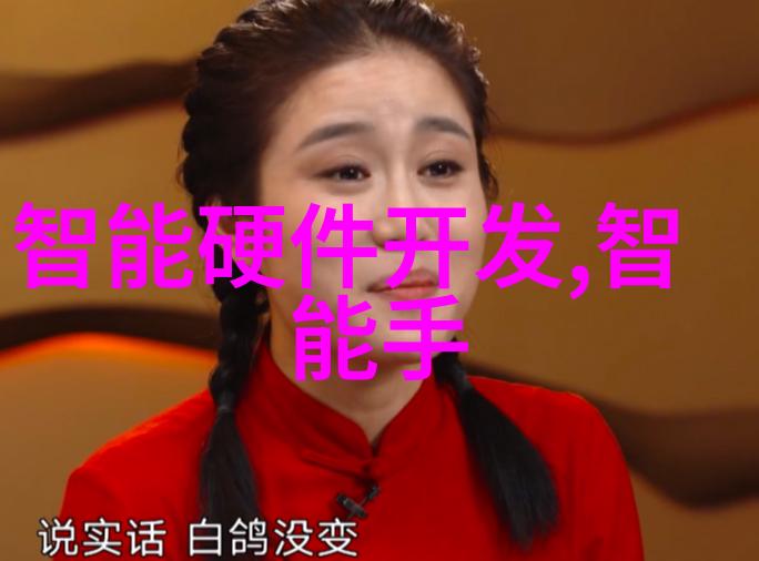 铸铁熔炉中的艺术与技术
