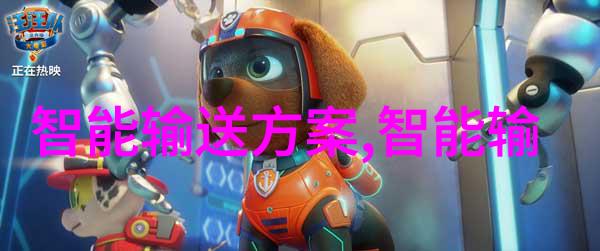 科技与创新-高效能吸收器未来水处理的关键技术