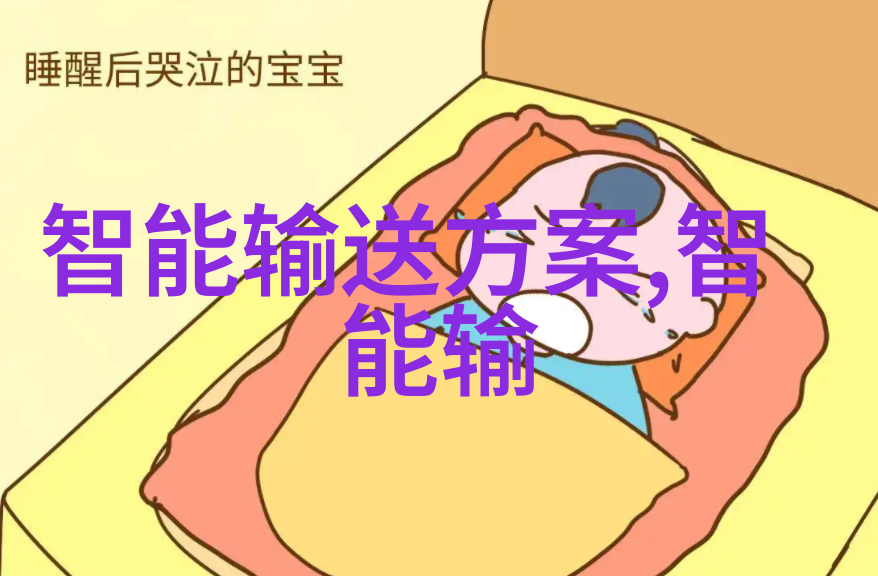 pvc管材型号及口径 - PVC管材的选择与应用理解各种型号和口径