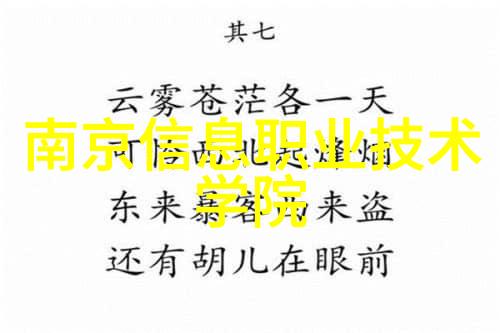 爱情故事-一生一世的承诺与梦想