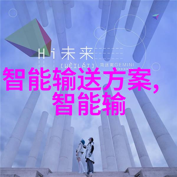 山东北斗制冷设备有限公司-创新冷链技术守护食品安全的先锋者