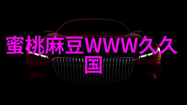 冷气流通空调制冷原理的基本工作过程
