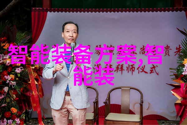 清洁与环保并行车道绿色生活中的滅菌裝備有那些