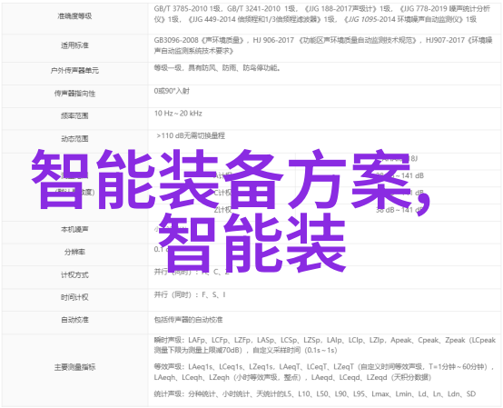 智能物流助力绿色物流与可持续发展
