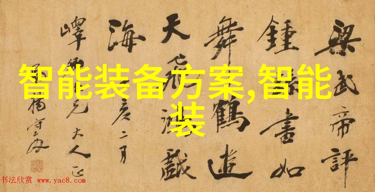 配件英文缩写-Accessories Abbreviations Explained