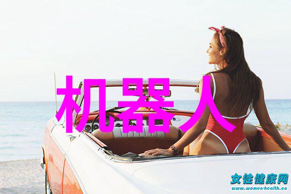 小米新品发布会直播预告哪些领域将迎来革命性变革