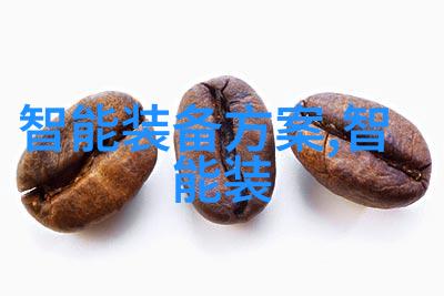 固定床反应器设计时应考虑哪些因素来提高效率
