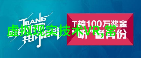 世界首席智者探索最聪明机器人的未来