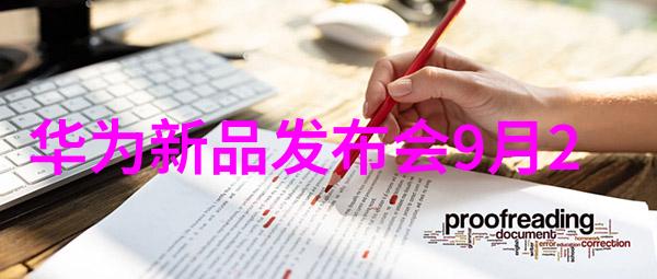 高精度不锈钢反应釜如何提高实验效率
