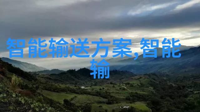 穿戴设备智能衣物的未来之光