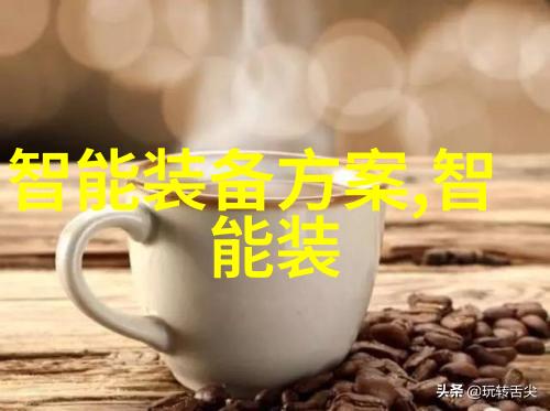 倍智人才测评系统高效的人才评价与选拔工具