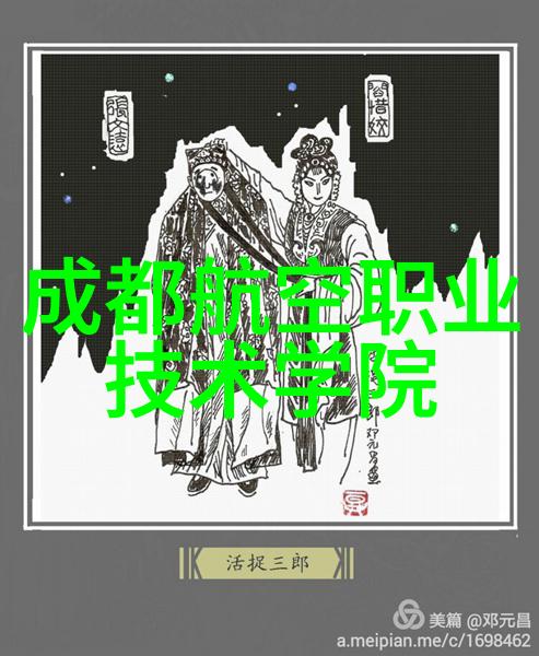 工作汇报的艺术与实践如何高效沟通和管理项目进展