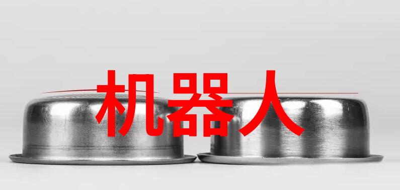 工信部推动工业互联网发展加快新型基础设施建设