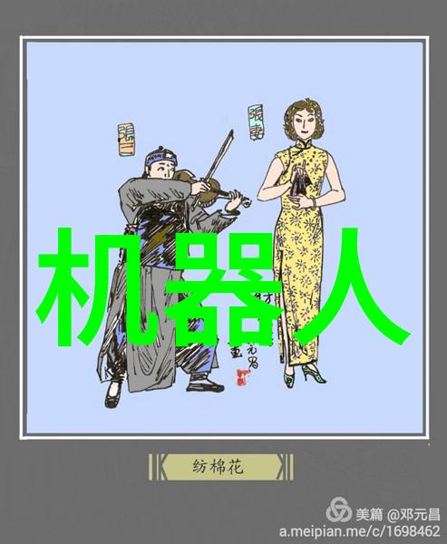 平板电脑最新资讯服务机器人将是下一个蓝海智慧生活的新篇章