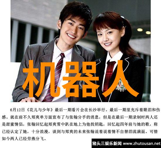 OPPO新款手机亮相创新的技术与卓越的用户体验