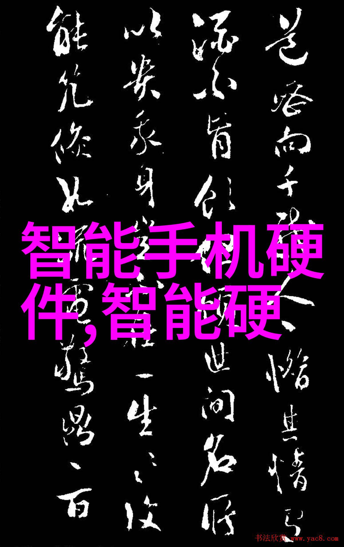 项目实施前期策划与规划的重要性探究